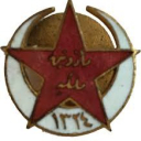 Makam_ı Mülkiye